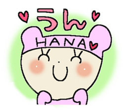 Dear Hana sticker #15001642