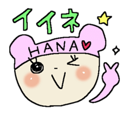 Dear Hana sticker #15001643