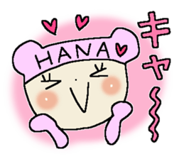 Dear Hana sticker #15001644