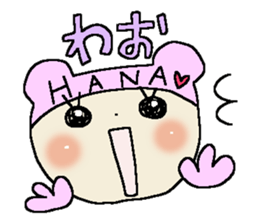 Dear Hana sticker #15001648