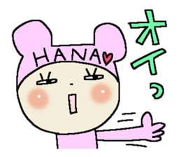 Dear Hana sticker #15001650