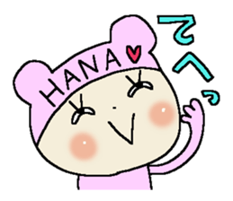 Dear Hana sticker #15001651