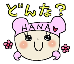Dear Hana sticker #15001652