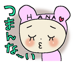 Dear Hana sticker #15001655