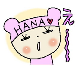 Dear Hana sticker #15001657