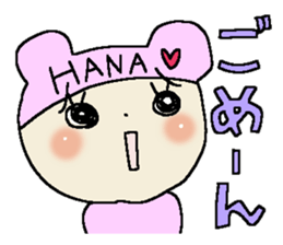 Dear Hana sticker #15001662