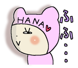 Dear Hana sticker #15001665