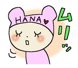 Dear Hana sticker #15001669