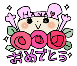 Dear Hana sticker #15001670
