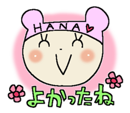 Dear Hana sticker #15001671