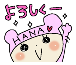 Dear Hana sticker #15001674