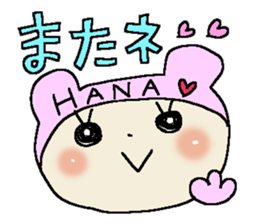 Dear Hana sticker #15001675
