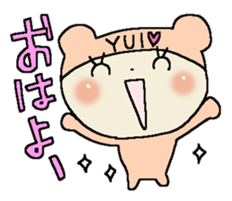Dear Yui sticker #15001848