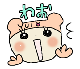 Dear Yui sticker #15001855