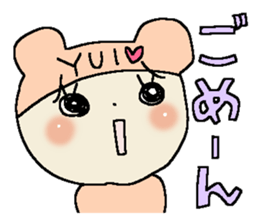 Dear Yui sticker #15001872
