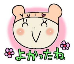 Dear Yui sticker #15001881