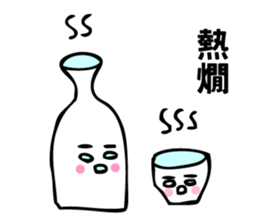 What do you drink today? sticker #15001890