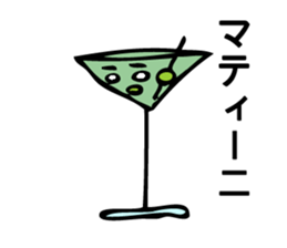 What do you drink today? sticker #15001892