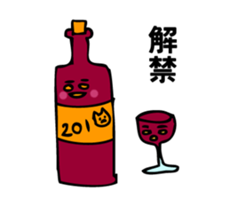 What do you drink today? sticker #15001893