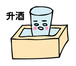 What do you drink today? sticker #15001900