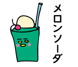 What do you drink today? sticker #15001907