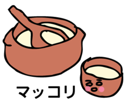 What do you drink today? sticker #15001908