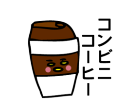 What do you drink today? sticker #15001910