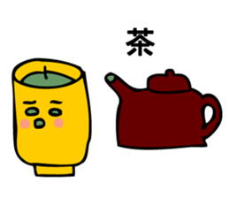 What do you drink today? sticker #15001911