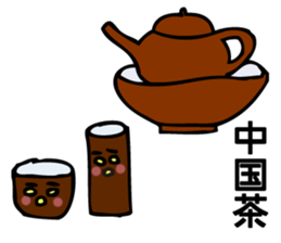 What do you drink today? sticker #15001919