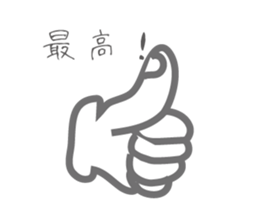 Adult for women of fashionable stickers sticker #15002099