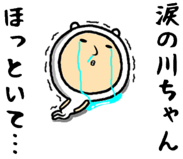 the kawachan sticker #15002140
