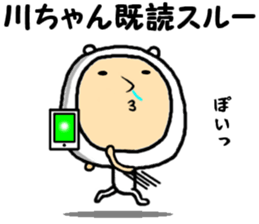 the kawachan sticker #15002143