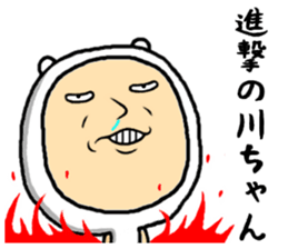 the kawachan sticker #15002149