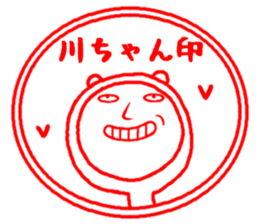 the kawachan sticker #15002152