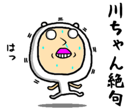 the kawachan sticker #15002153