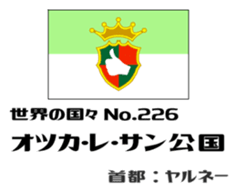 Flag of the world (fictional) sticker #15002171
