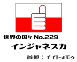 Flag of the world (fictional) sticker #15002174