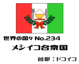 Flag of the world (fictional) sticker #15002179