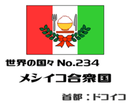 Flag of the world (fictional) sticker #15002179