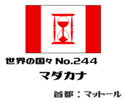 Flag of the world (fictional) sticker #15002189