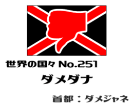 Flag of the world (fictional) sticker #15002196