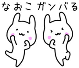 Naoko sticker. sticker #15002272