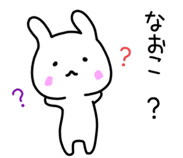 Naoko sticker. sticker #15002277