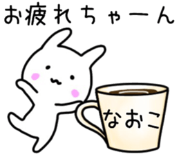 Naoko sticker. sticker #15002281