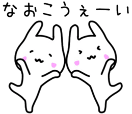 Naoko sticker. sticker #15002282