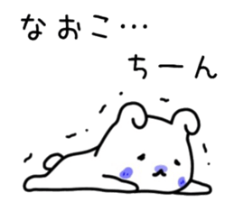 Naoko sticker. sticker #15002289