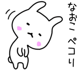 Naoko sticker. sticker #15002293