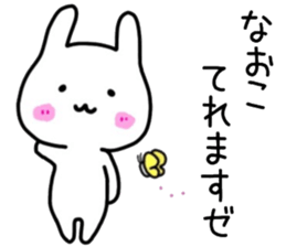 Naoko sticker. sticker #15002297