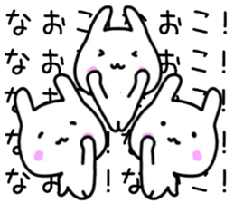 Naoko sticker. sticker #15002298