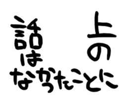 Hello happiness alien 01 sticker #15002496